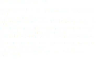 ホンマ強いぞ熟年ブッカーズ！ 40代中心のピンクボーイズに、平均年齢65.8歳のブッカーズが逆転勝ち！ イヤァイメチの良い試合でした。 前半2回で8対0と放され(ピッチャー小泉)半ば諦めかけたのを、一気に同点。 再び大量に放されるも、川口だんなのれんぞく満塁ホームランなどで、一挙10点、さらに追加点で21対20で快勝！ 実際には6回表で時間切れだったので、実際には21対14での快勝でした。 気持ちの良い試合の後の、飲み会🍻も大盛り上がりで、塩ラムネサワーの話題で持ちきりとなった。 しかし、久々の気持ちの良いブッカーズデイでありました。 （記：元総理） 